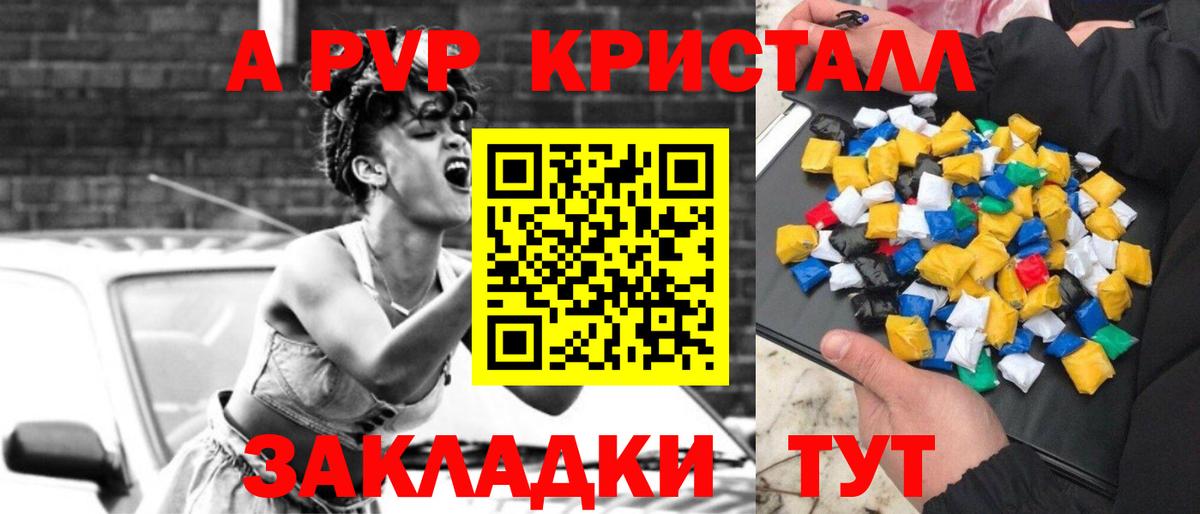 Альфа ПВП СК КРИС Нововоронеж