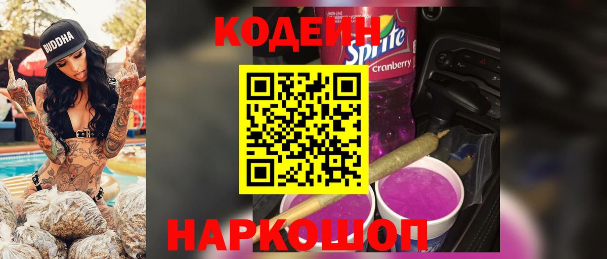 A PVP СОЛЬ   Канабис  MDMA  НБОМе  Вход с VPN  МЕФ кристаллы  Нововоронеж  МЕФ  ТГК  ГАШИШ  КОКАИН  ГЕРОИН 