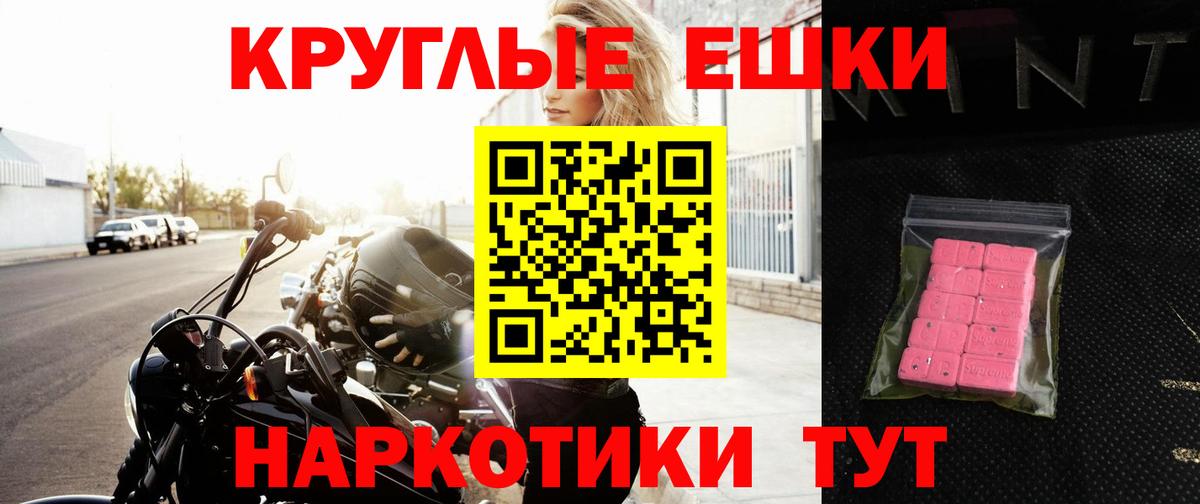 Нововоронеж  ЭКСТАЗИ  Экстази DUBAI  Вход с VPN  Экстази 280 MDMA 