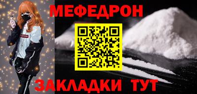 альфа пвп Славгород