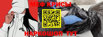 альфа пвп Славгород