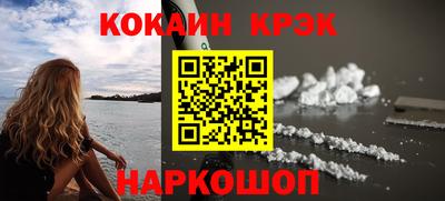 альфа пвп Славгород
