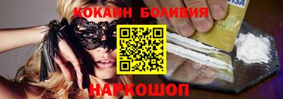 альфа пвп Славгород