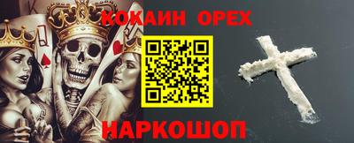 мефедрон мука Сланцы