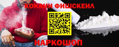 мефедрон мука Сланцы