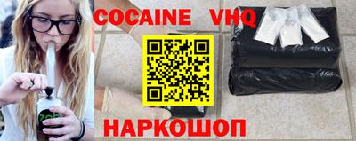 мефедрон мука Сланцы