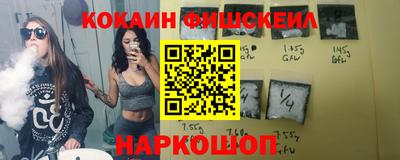 мефедрон мука Сланцы