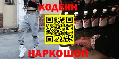 мефедрон мука Сланцы