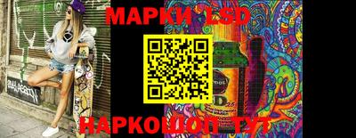 мефедрон мука Сланцы