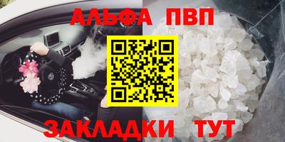мефедрон мука Сланцы