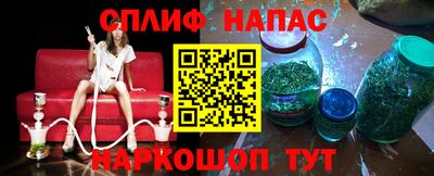 мефедрон мука Сланцы
