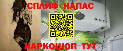 мефедрон мука Сланцы