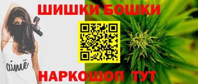 марихуана Славянск-на-Кубани