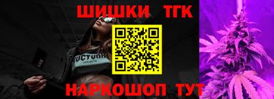 мефедрон мука Сланцы