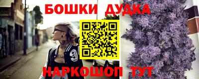 альфа пвп Славгород