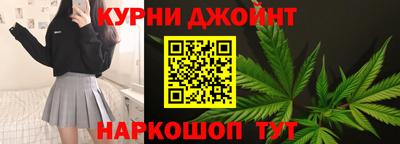 мефедрон мука Сланцы