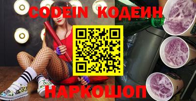 альфа пвп Славгород