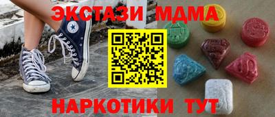 мефедрон мука Сланцы