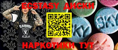 марихуана Славянск-на-Кубани