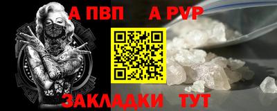 мефедрон мука Сланцы