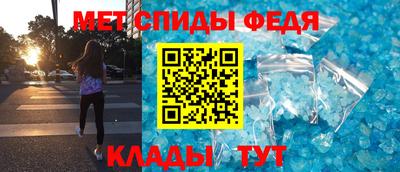 марихуана Славянск-на-Кубани