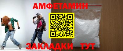 мефедрон мука Сланцы