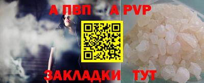 мефедрон мука Сланцы