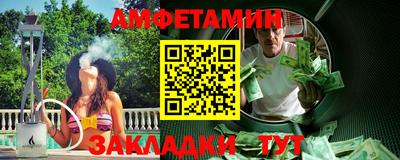 марихуана Славянск-на-Кубани