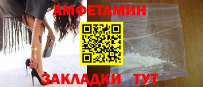 мефедрон мука Сланцы