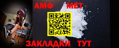альфа пвп Славгород