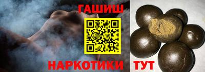 мефедрон мука Сланцы