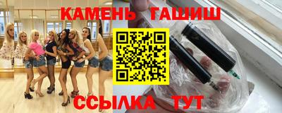 альфа пвп Славгород