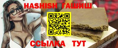 мефедрон мука Сланцы