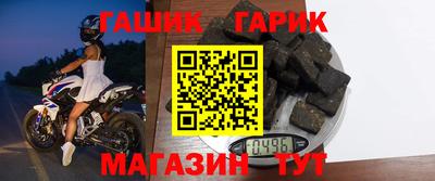 альфа пвп Славгород