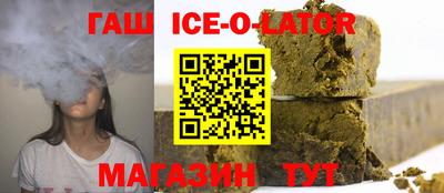 альфа пвп Славгород