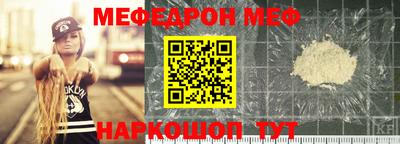 альфа пвп Славгород