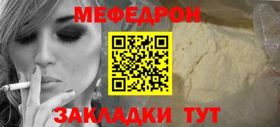 марихуана Славянск-на-Кубани