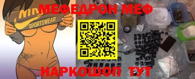 альфа пвп Славгород