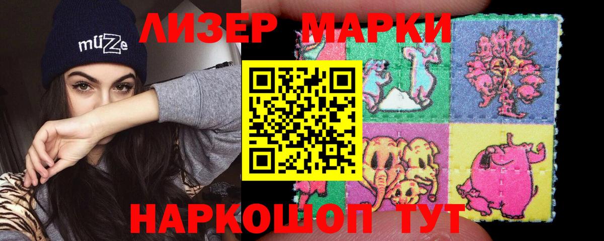 Лсд 25 экстази ecstasy Нововоронеж