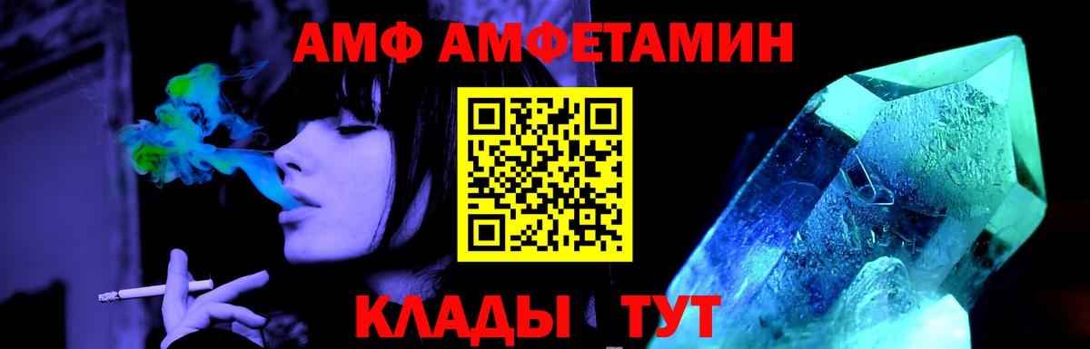 МЕТАМФЕТАМИН винт Нововоронеж