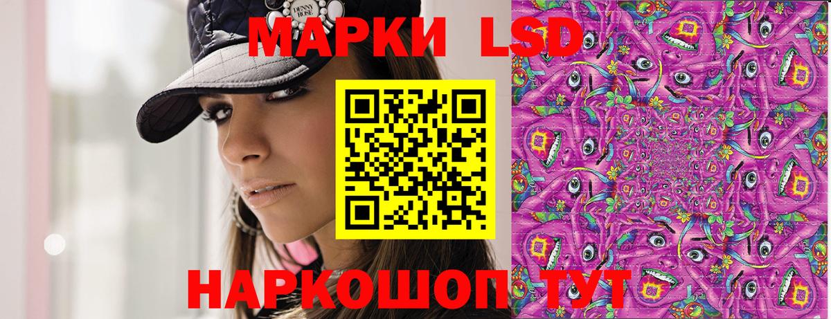 Наркотические марки 1,8мг  Вход с VPN  Нововоронеж  Марки N-bome  Наркотические марки 1,8мг 