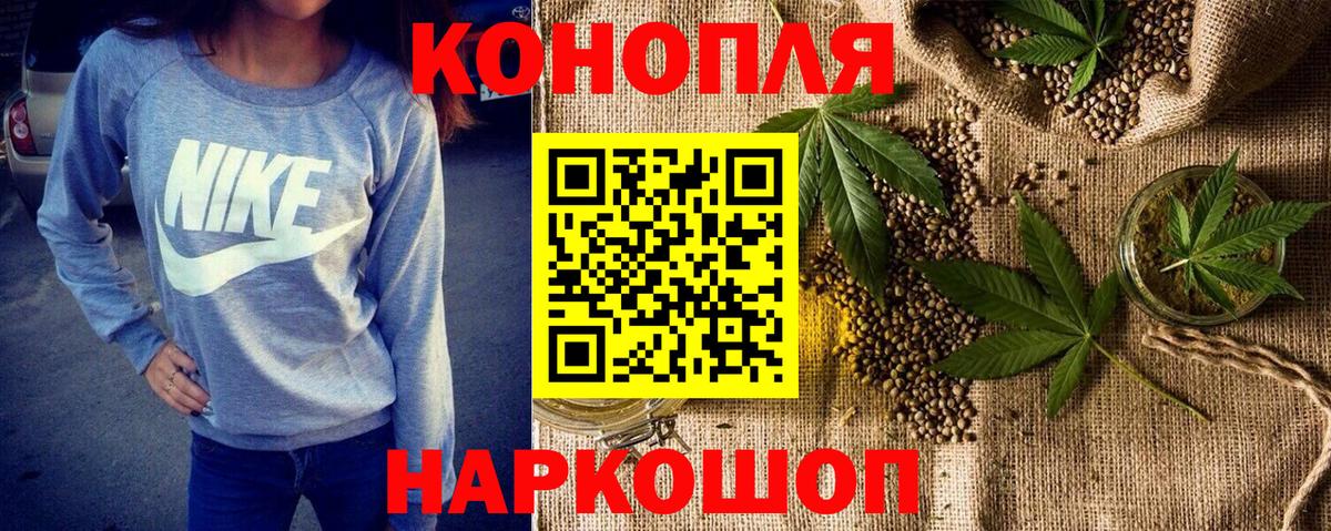 Каннабис VHQ  Бошки марихуана тримм  Вход с VPN  Нововоронеж  Марихуана OG Kush 