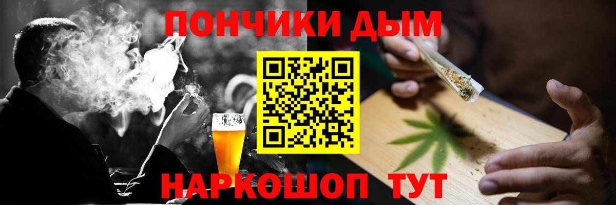 МАРИХУАНА планчик Нововоронеж